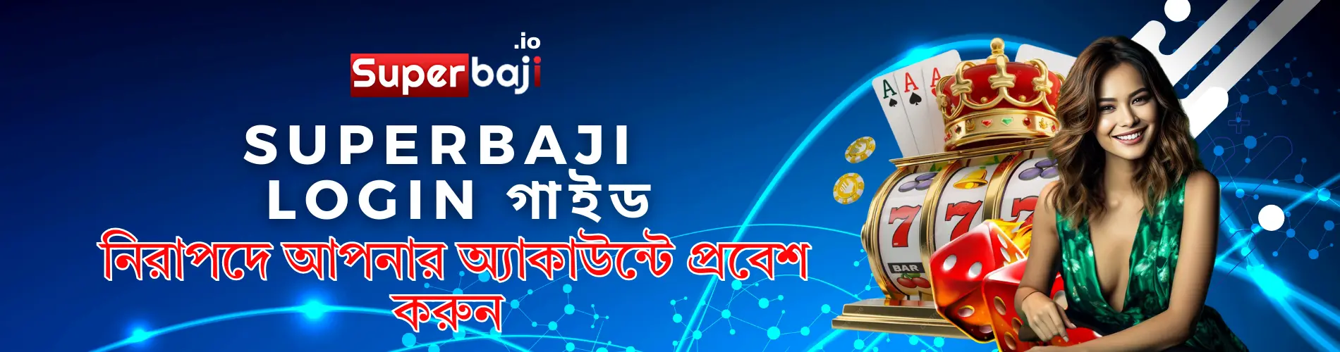 Superbaji Account Login Guide Bangladesh