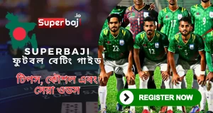 A complete guide to football betting at Superbaji Bangladesh