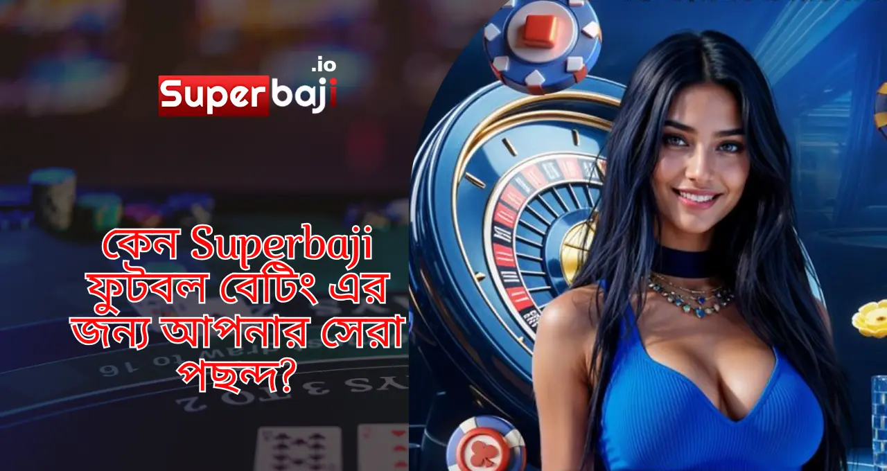 Superbaji - your best choice for football betting