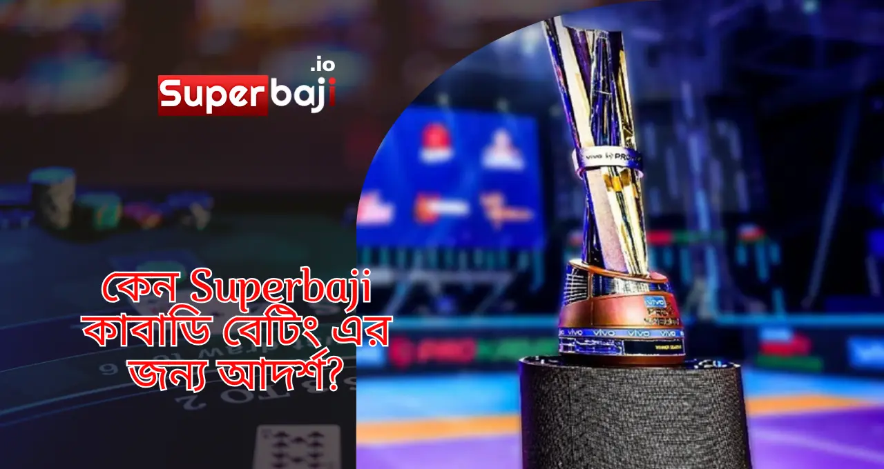Superbaji: ideal for Kabaddi betting