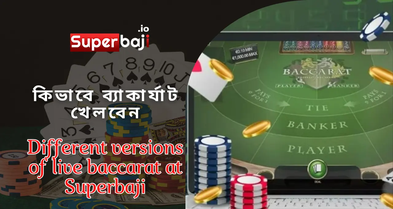 Different versions of live baccarat at Superbaji