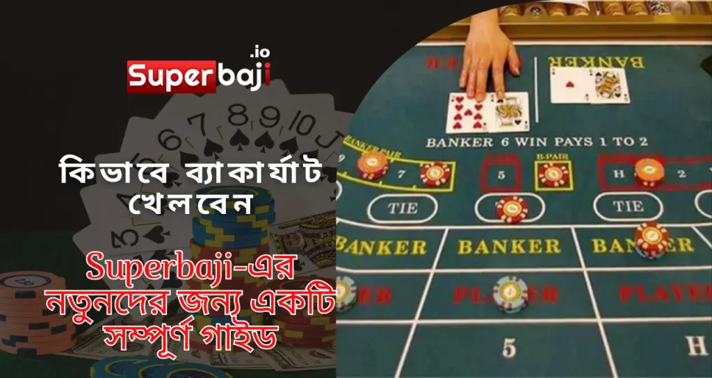 A guide on how to play Live Baccarat at Superbaji