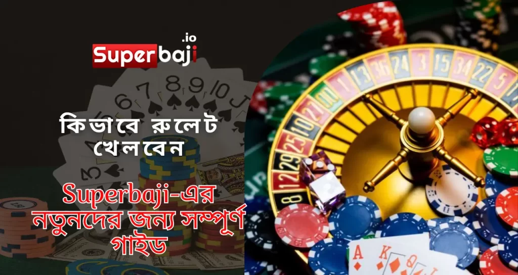 A complete guide on how to play Live Roulette at Superbaji