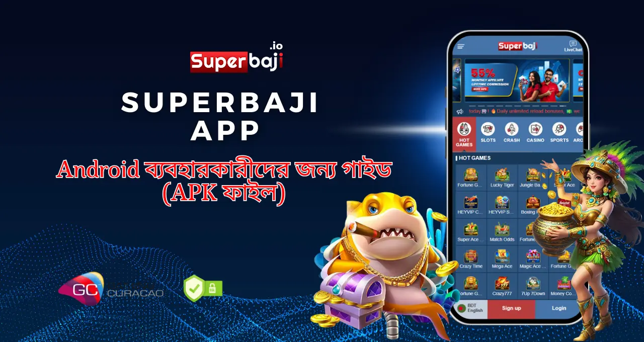 Superbaji App 3 superbaji app download