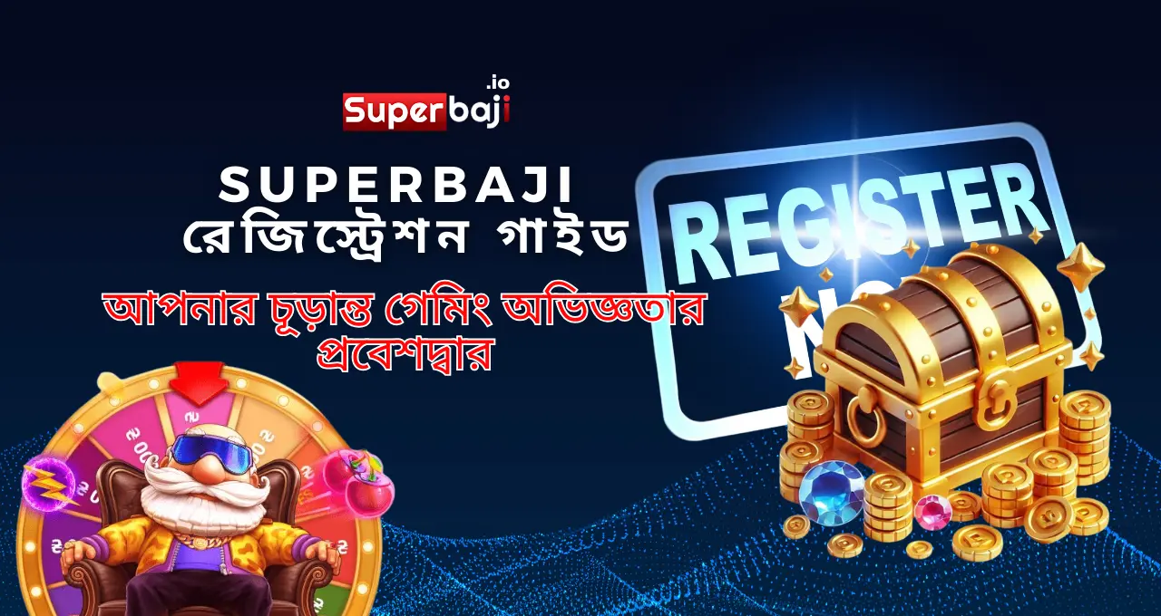 Superbaji রেজিস্ট্রেশন গাইড