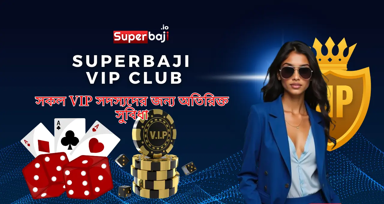 Super Baji VIP Club 2 Super Baj DB VIP Club Program