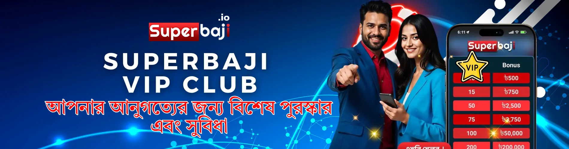 Superbaji VIP Club